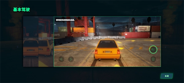 静态换档赛车(SSR)游戏最新版图9