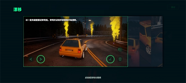 静态换档赛车(SSR)游戏最新版图10