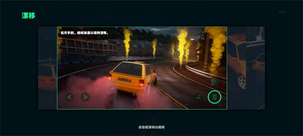 静态换档赛车(SSR)游戏最新版图11