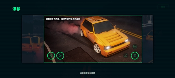 静态换档赛车(SSR)游戏最新版图12