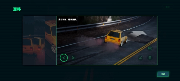 静态换档赛车(SSR)游戏最新版图13