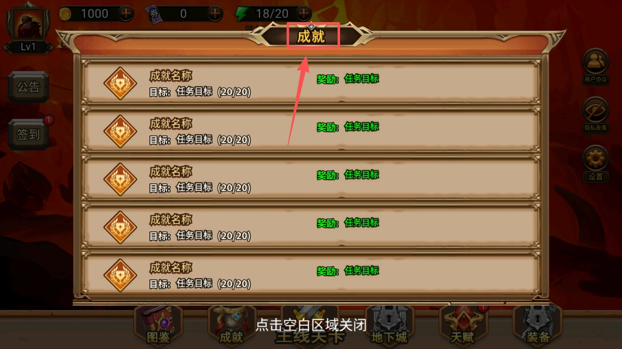 地下城与魔兽最新版图2