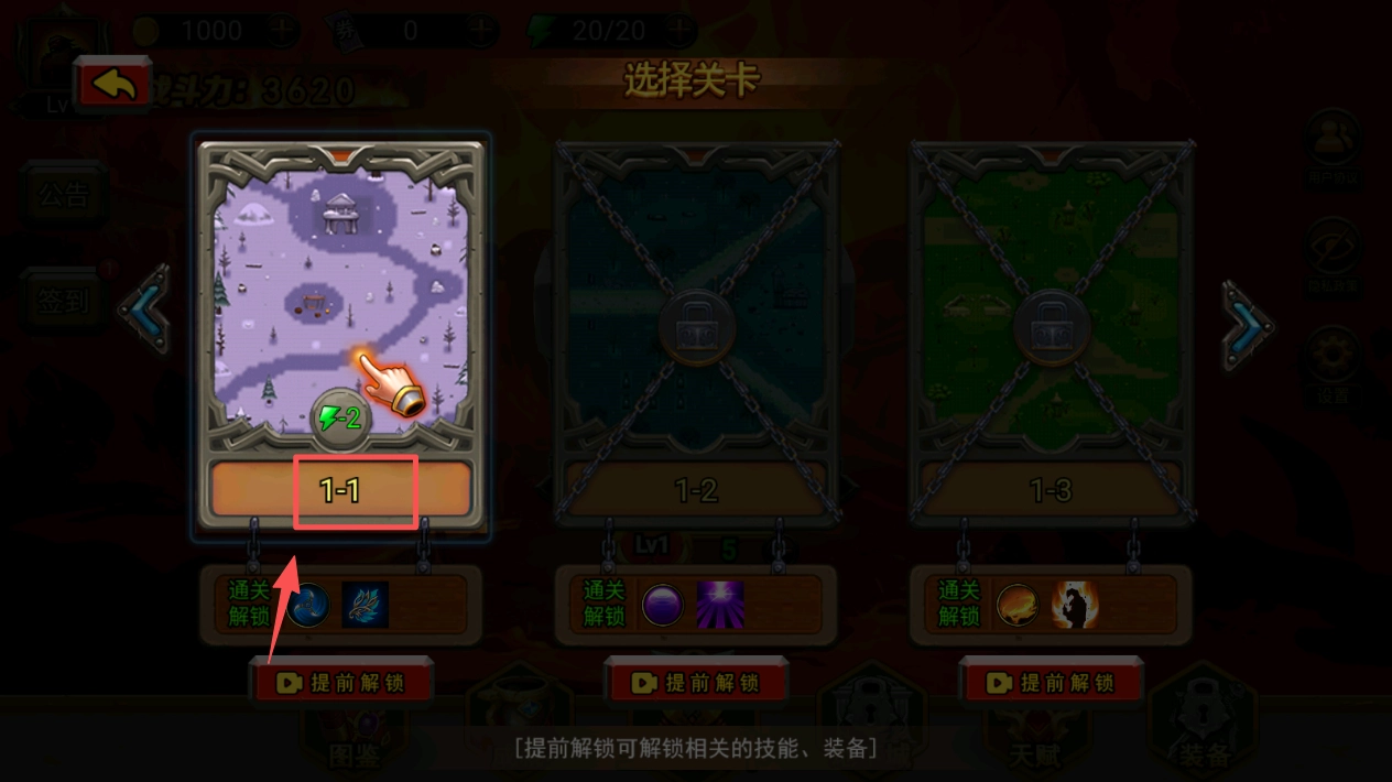地下城与魔兽最新版图1
