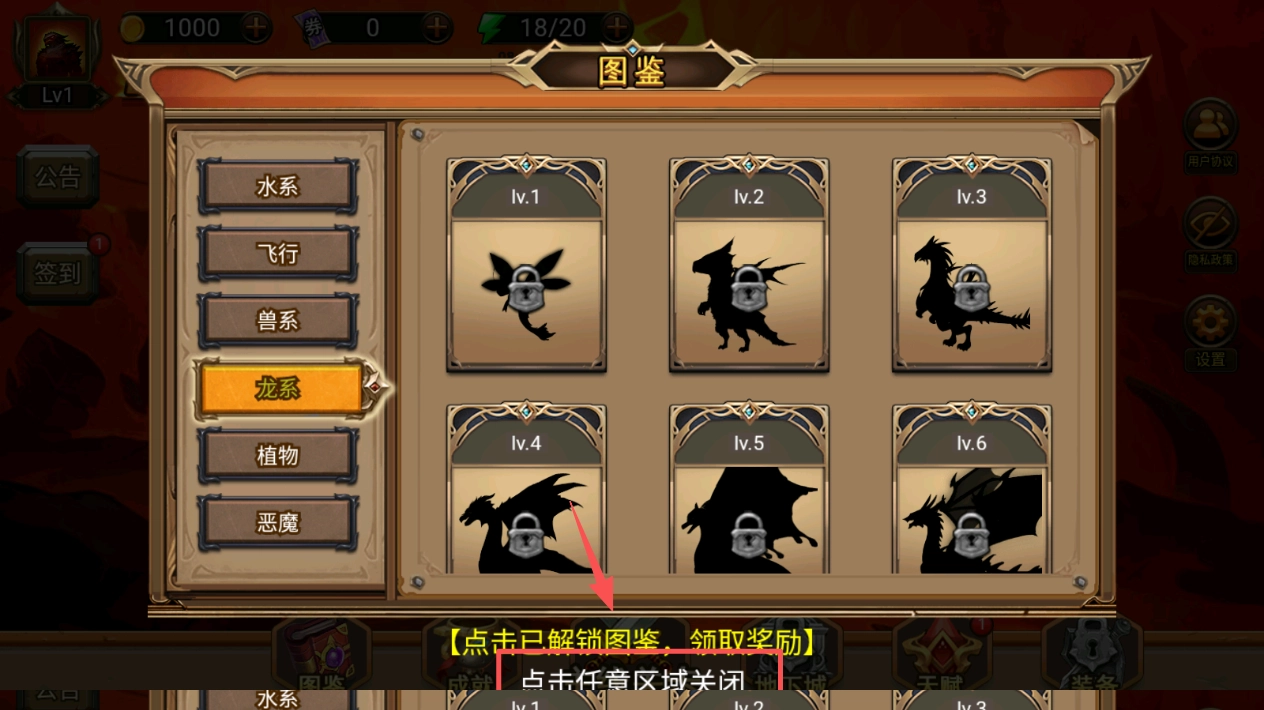 地下城与魔兽最新版图3