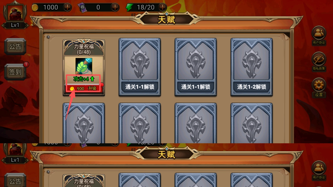 地下城与魔兽最新版图4