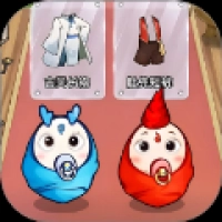 云养魔童记手游免费版