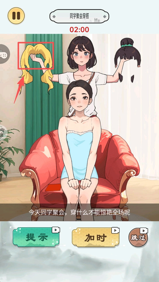 甜蜜猪猪女友游戏官方版图2
