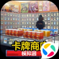 超级商店官方正版