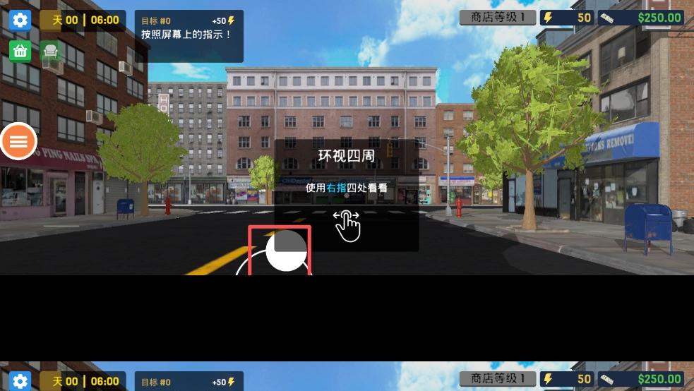 超级商店官方正版图4