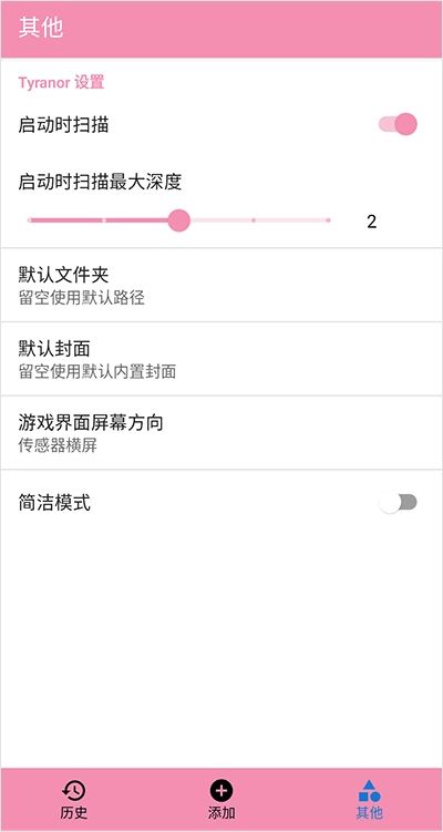 Tyranor游戏官方最新版图1