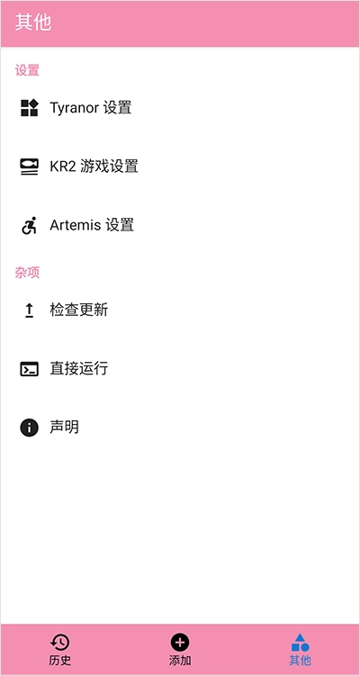 Tyranor游戏官方最新版图3