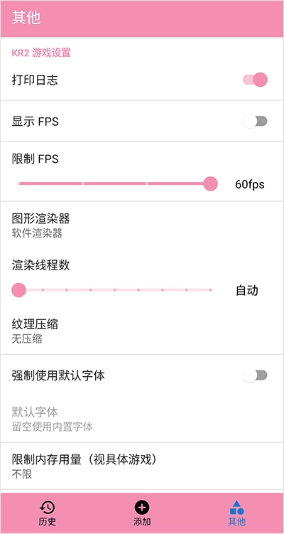 Tyranor游戏官方最新版图4