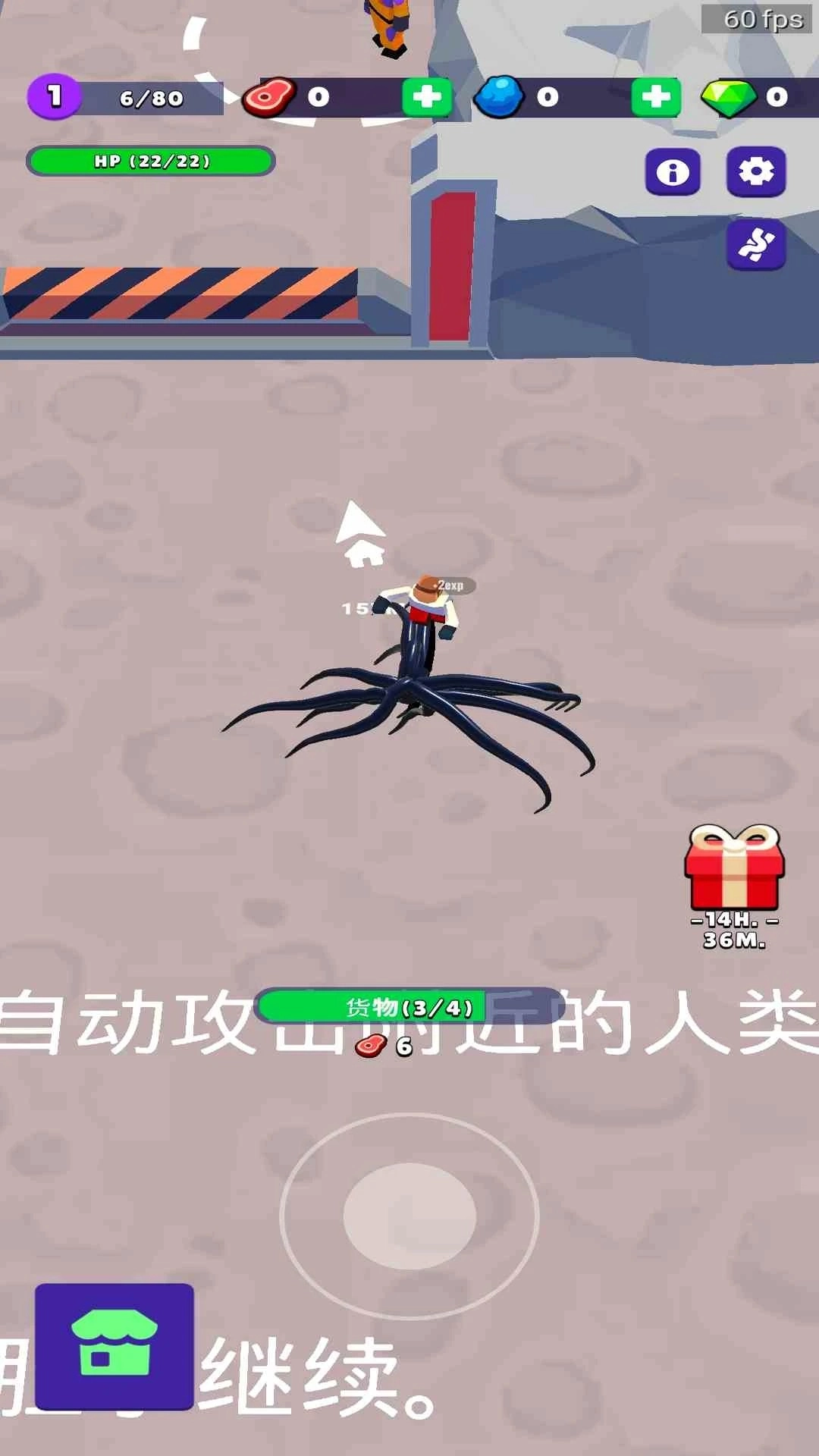 毒液模拟器游戏绿色版图1