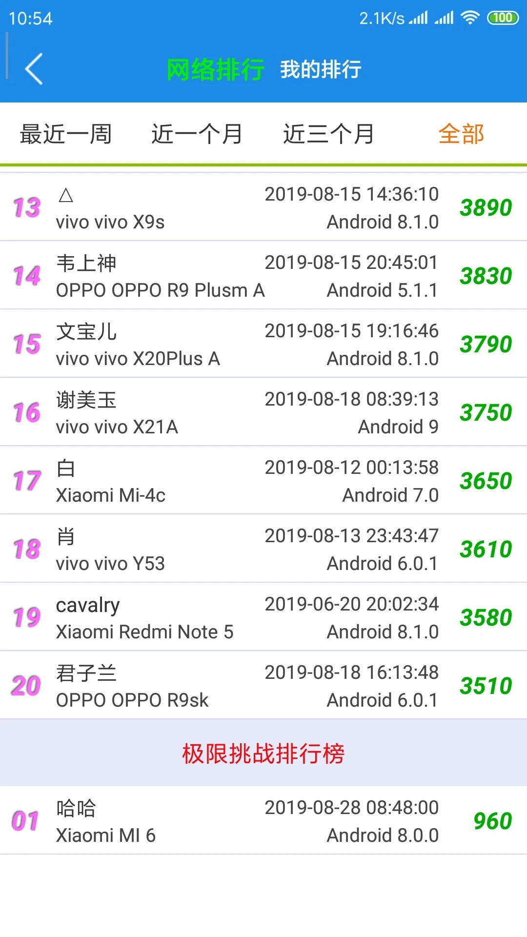 七彩五子连珠安卓免费版图2