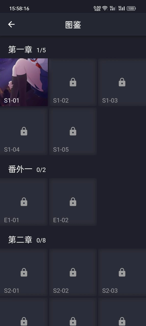 异次元通讯复刻游戏官方最新版图3