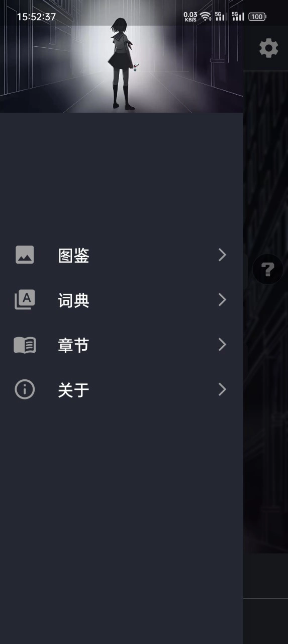 异次元通讯复刻游戏官方最新版图4