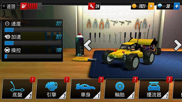 触控赛车2手机最新版图3