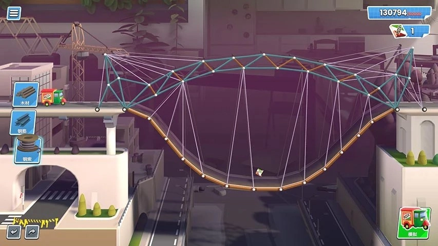桥梁建造游戏正版图1