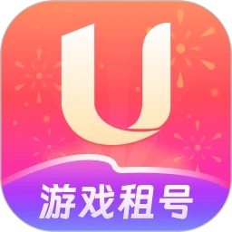 U号租专业版