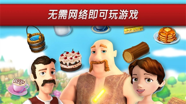 城镇村庄通用版图4