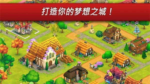 城镇村庄通用版图2
