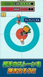 桌上冰壶游戏正版图1