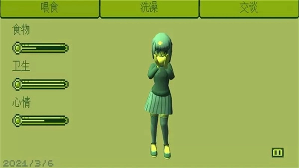 电子女孩汉化版图1