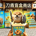 抽卡达人手机免费版