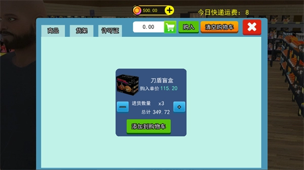 抽卡达人手机免费版图1