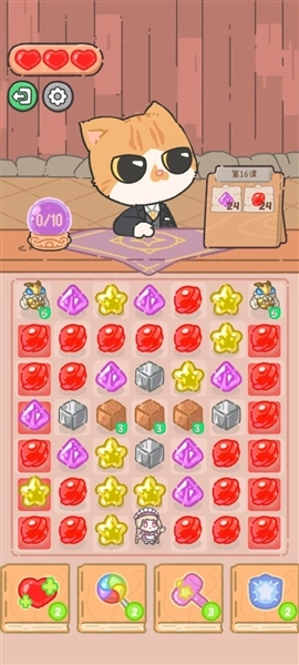 米娅的魔法甜品安卓版图2