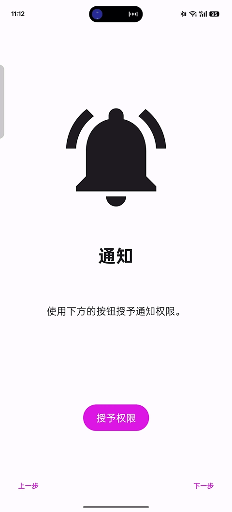 伊甸模拟器安卓免费版图5