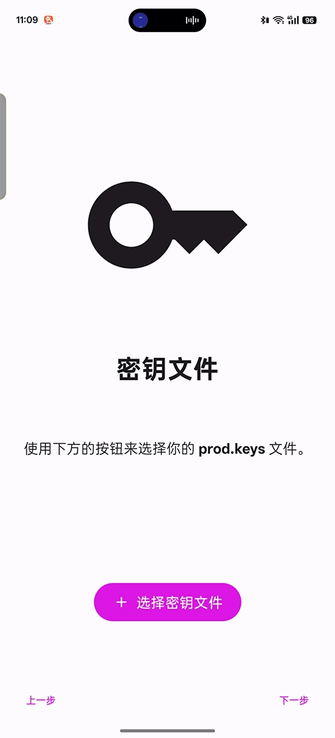 伊甸模拟器安卓免费版图1