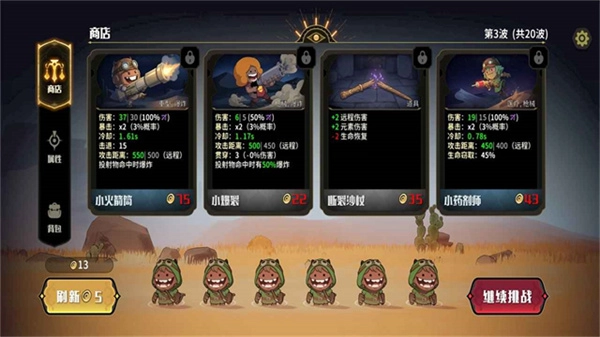 代号神灯游戏完整版图2