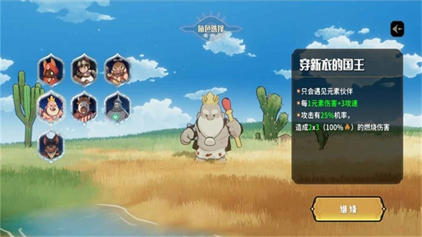 代号神灯游戏完整版图4