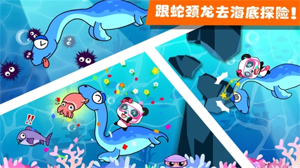 恐龙王国2026手游直装版图2