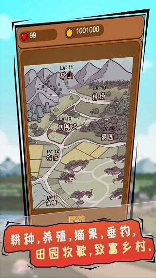 豪门逆婿免广告手机最新版图3