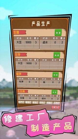 豪门逆婿免广告手机最新版图1