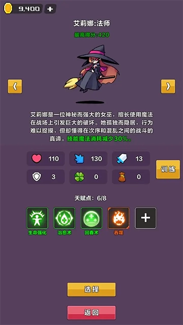 幻境深渊本安卓免费版图2