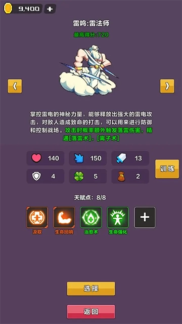 幻境深渊本安卓免费版图3
