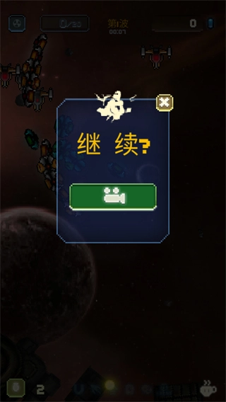 空中大师像素射击游戏绿色版图4
