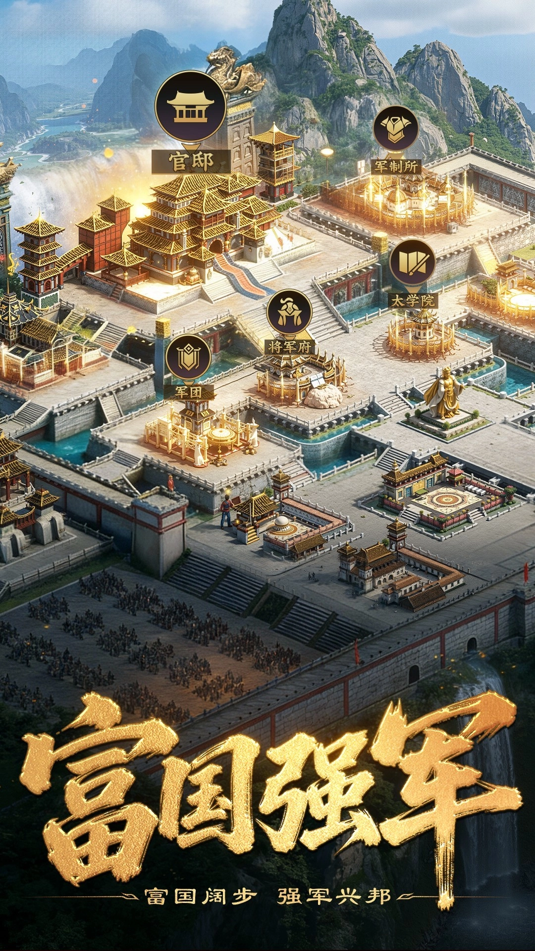 三国群英志官方版(4)
