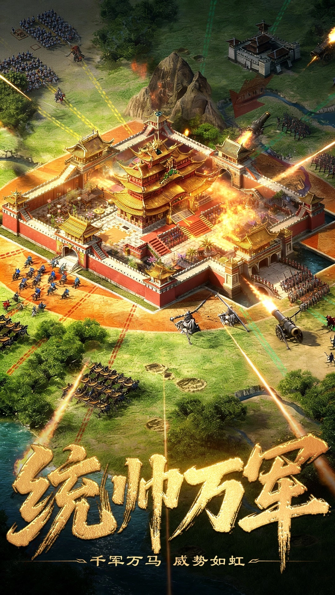 三国群英志官方版(3)