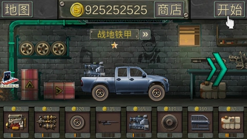 狂热战车本手游免费版(1)