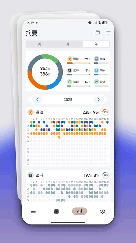FlowMark手机版图1