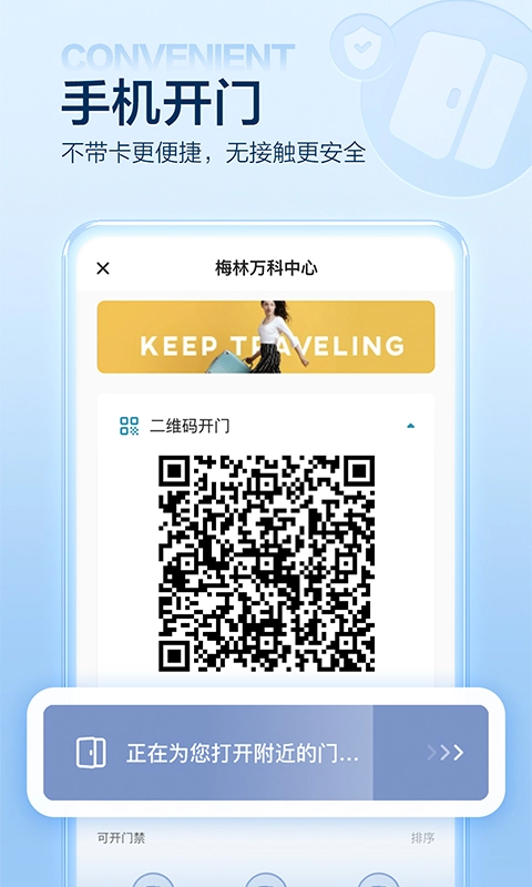 住这儿万科正版图2