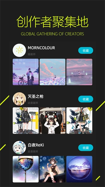 图凌安卓直装版图2