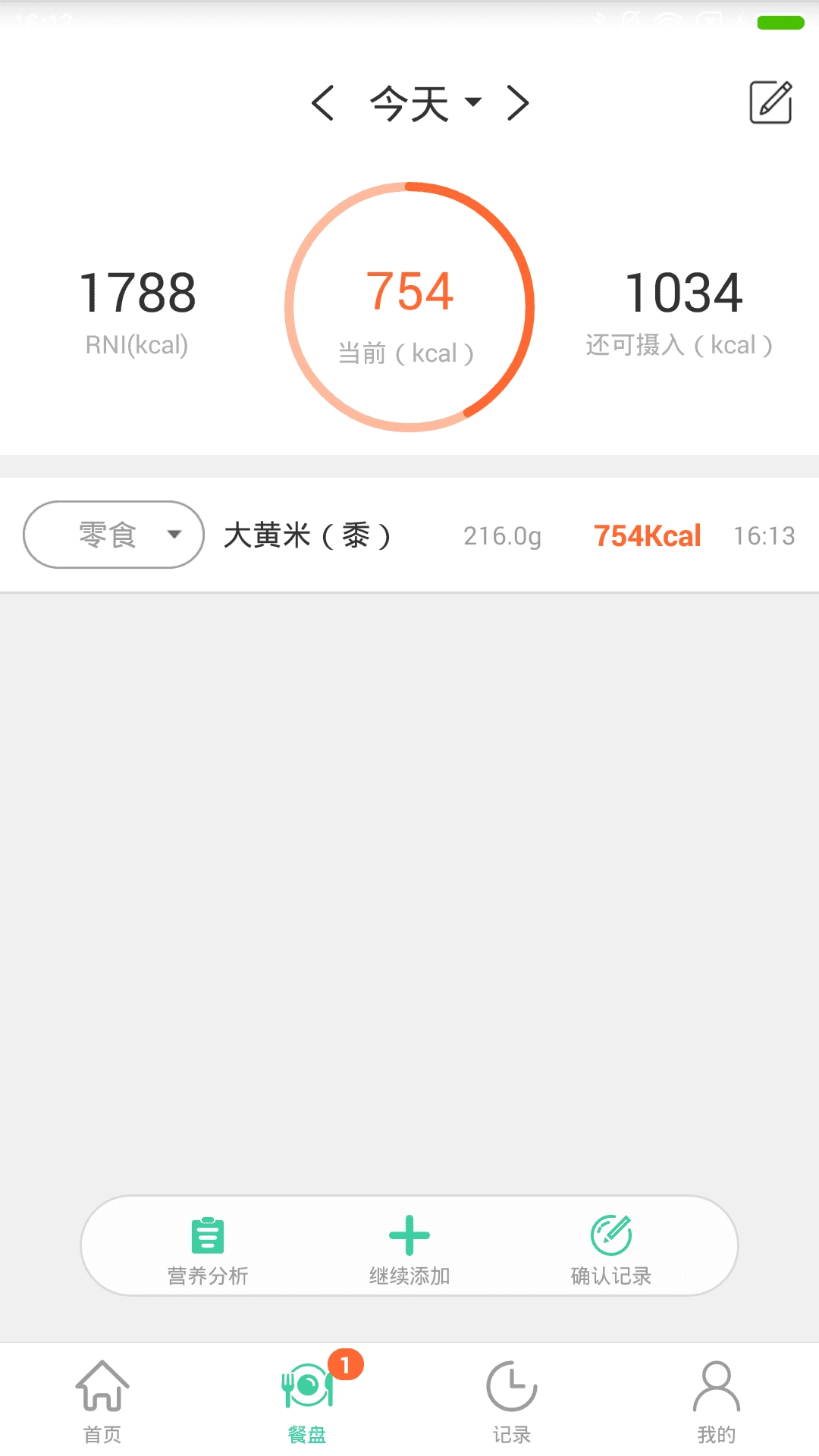 好营养官方最新版图2