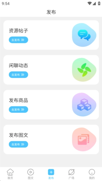 剪辑屋手机免费版图1