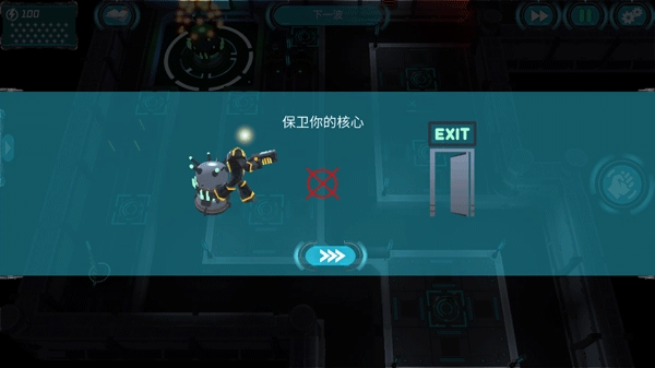 科幻塔防游戏最新版(1)