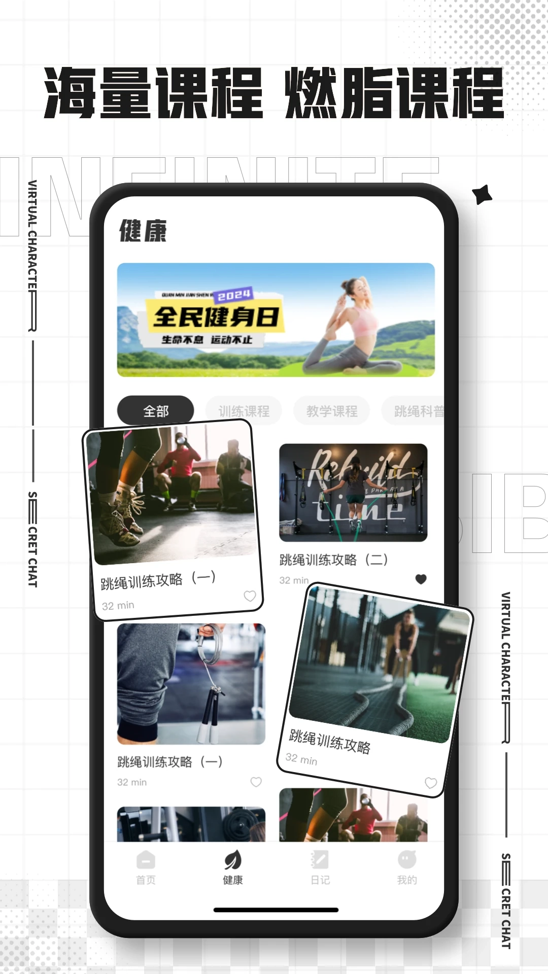 电子秤免费原版图4